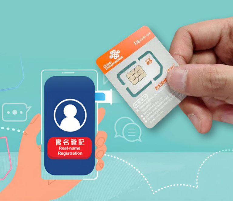 香港电话卡如何登记实名认证,香港电话卡实名登记