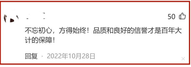 官博将暂停更新,多家国货品牌发布停播声明