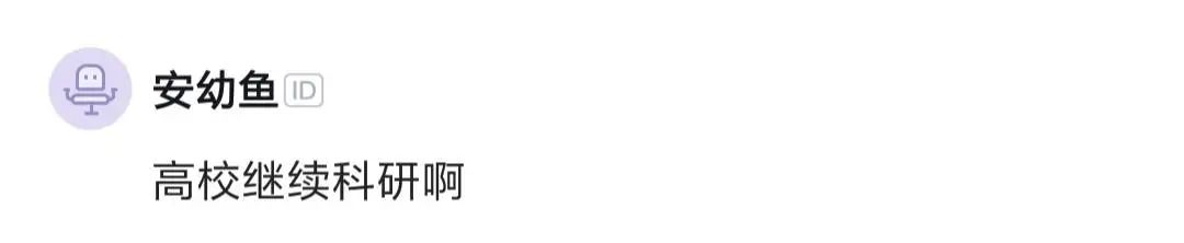 同济大学博士找工作,同济大学博士找工作碰壁