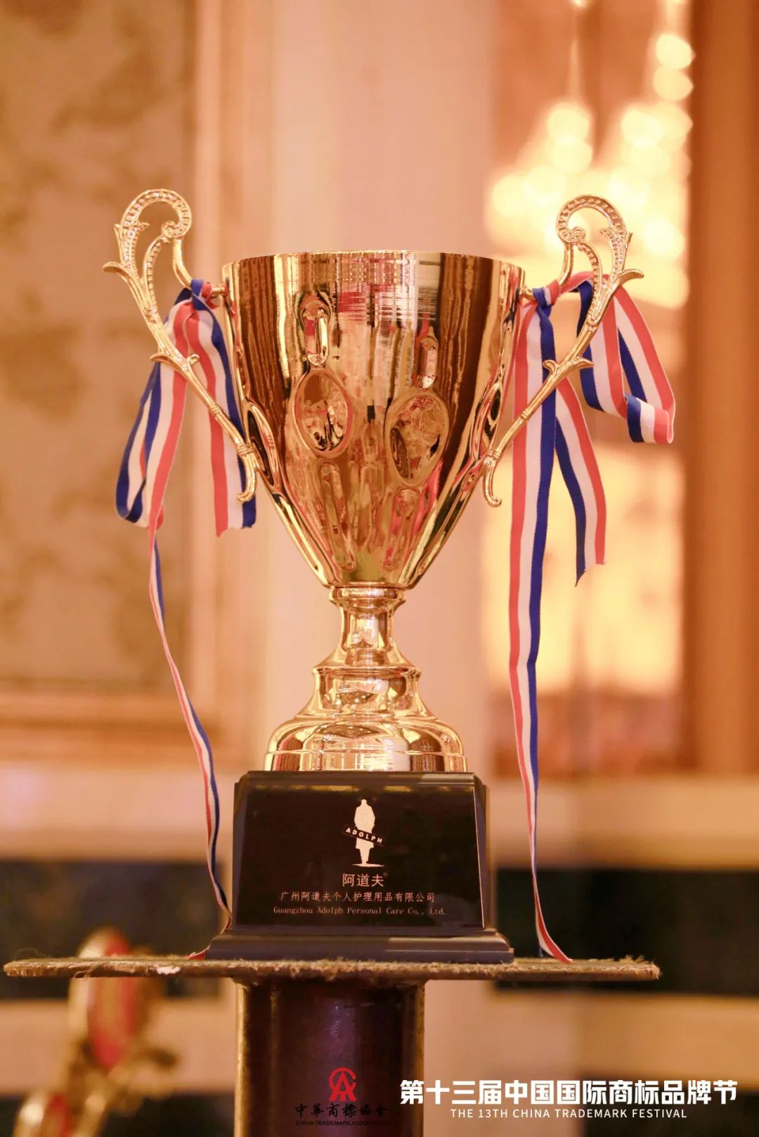 阿道夫品牌的迅速崛起,阿道夫拆分商标