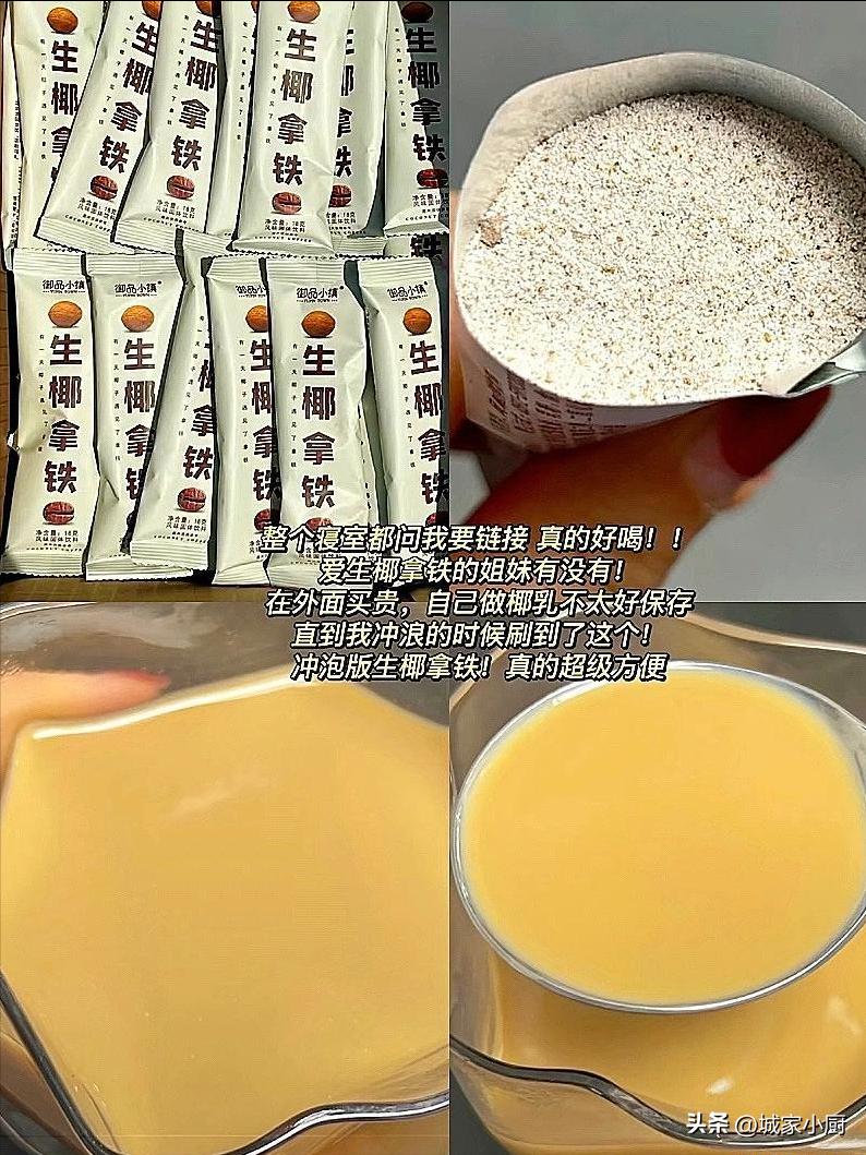 上班族平价咖啡,平价咖啡推荐学生瓶装