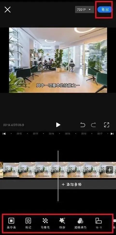 制作视频的特效怎么制作,字幕特效视频制作教程和方法