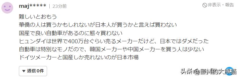 比亚迪电动汽车日本价格,比亚迪在日本的价格