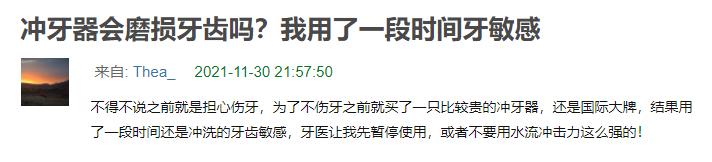 送礼物送冲牙器,冲牙器礼物推荐