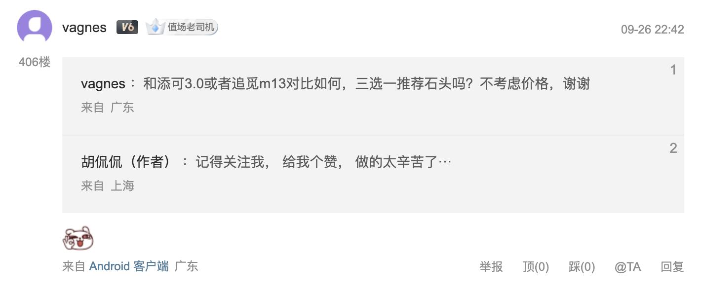 追觅3.0和添可2.0洗地机真实测评,添可3.0洗地机测评推荐