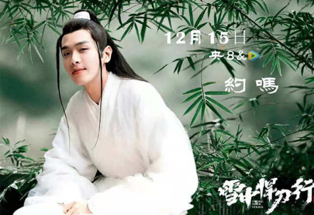 雪中悍刀行有几个影视版本,雪中悍刀行系列