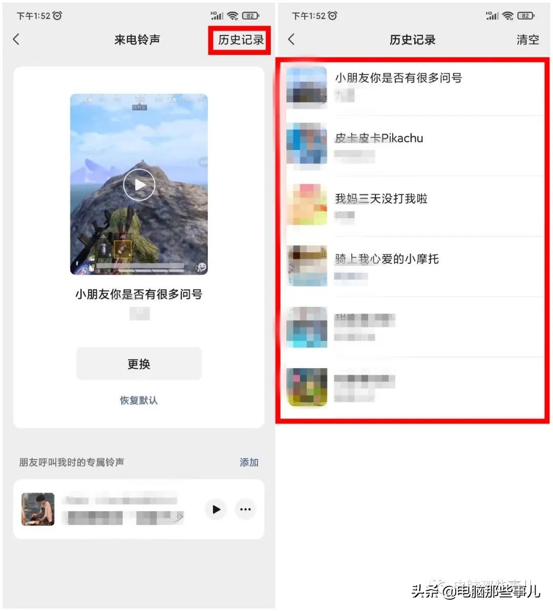 微信发布8.0.22内测版又有新变化,微信8.0.22内测版下载