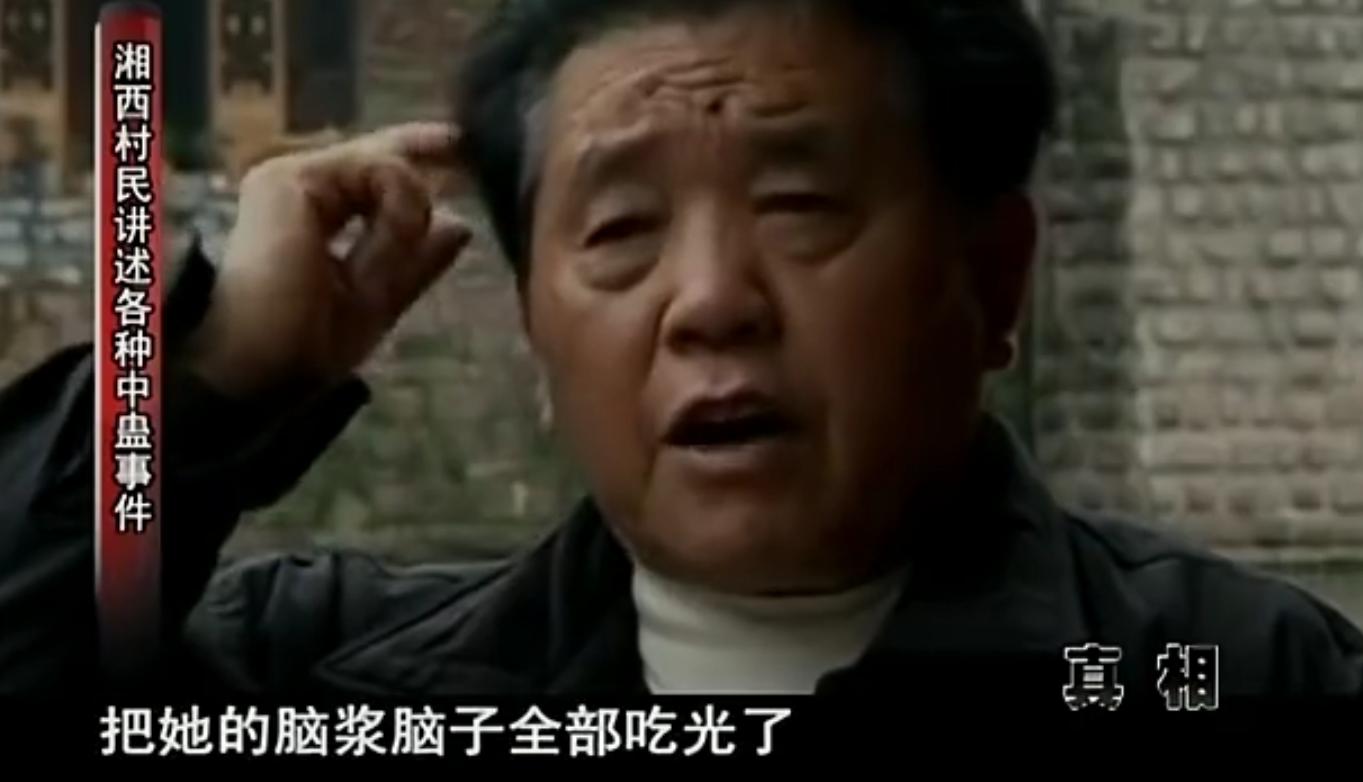 蛊婆、仙娘、草药师大对决，迷信还是本事？揭秘湘西“巫蛊之术”