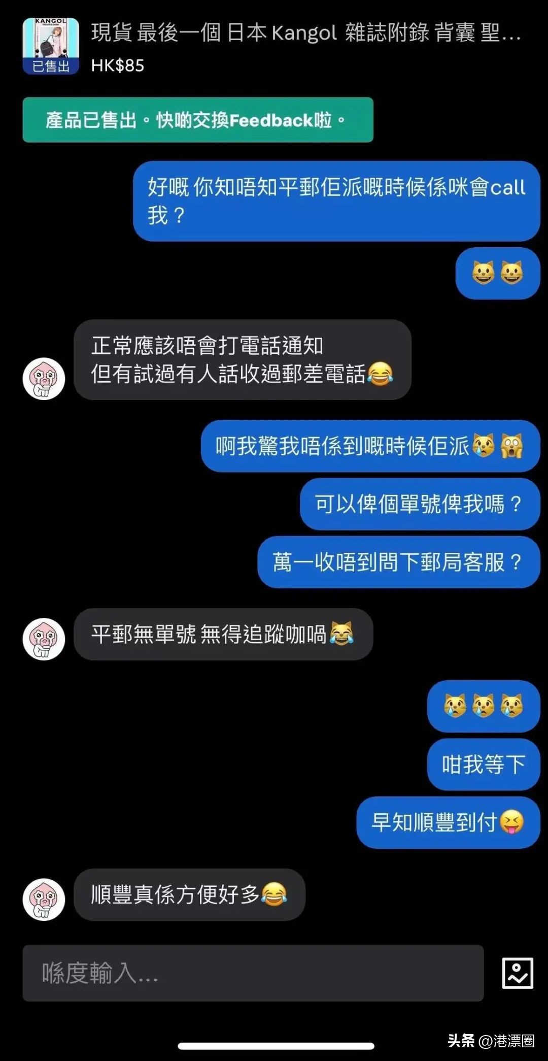 在闲鱼买二手的东西靠谱吧,在闲鱼上面买二手东西靠谱不