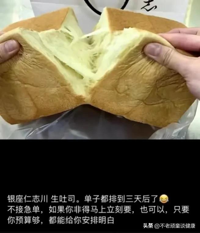 一块吐司成本是多少钱,一块吐司大概在多少成本