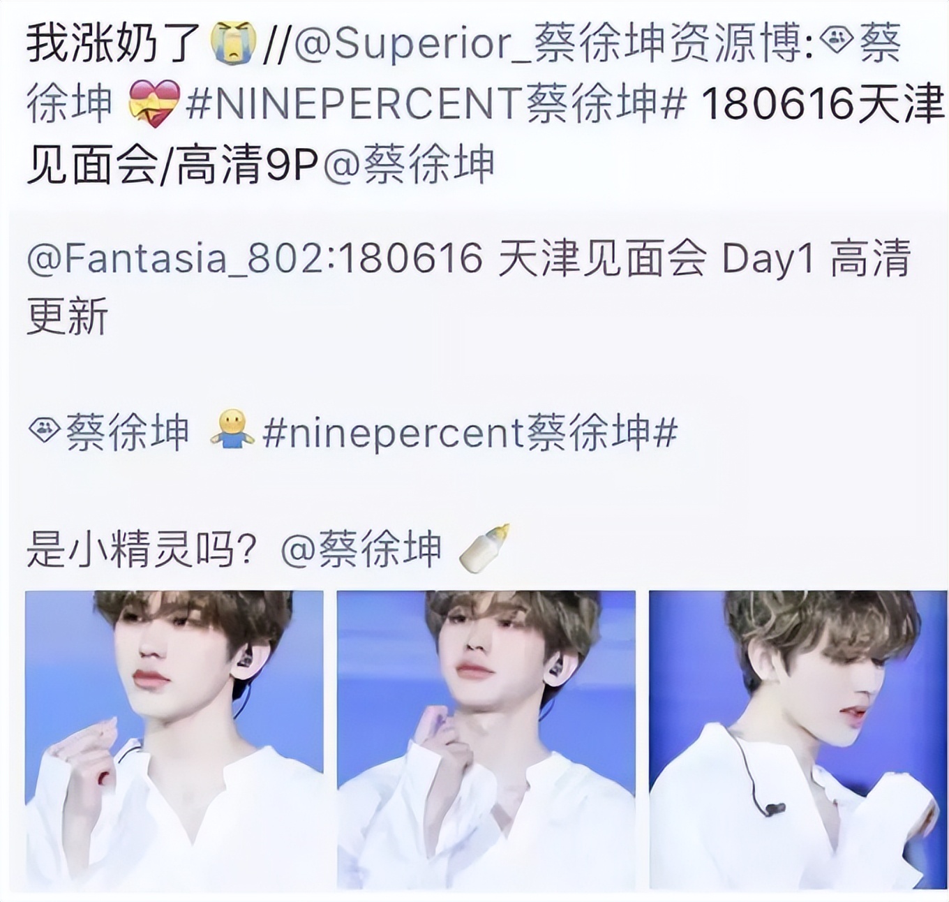 汪海林一语揭开娱乐圈内幕,汪海林谈娱乐圈内幕