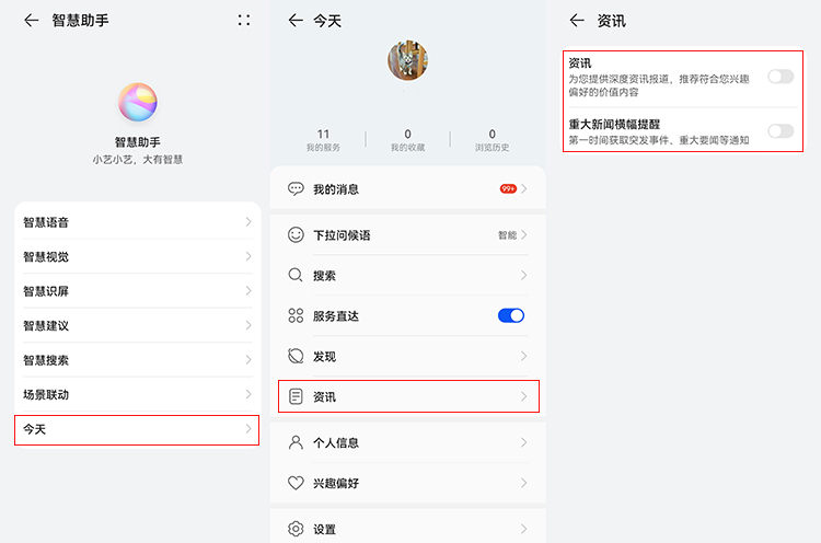安卓手机游戏里面广告怎么关闭,安卓手机垃圾广告怎么彻底关闭