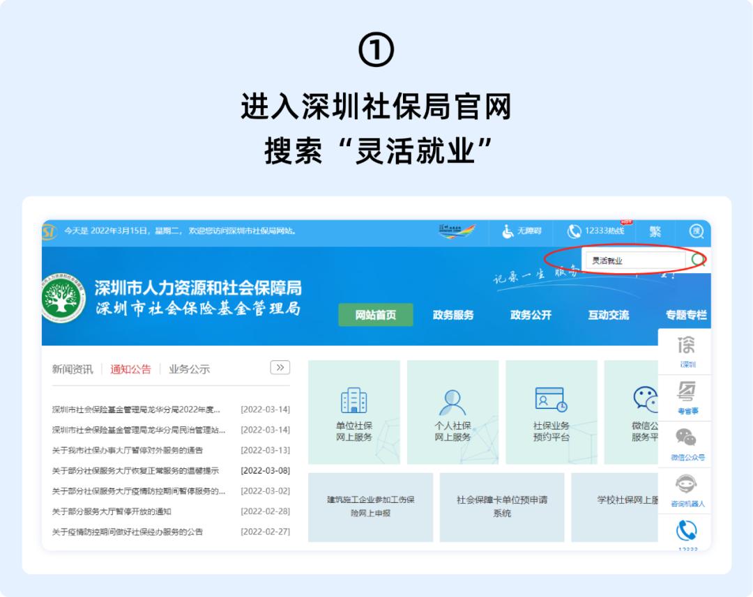 农民自己交社保可以领4050补贴吗,没有工作单位社保自己缴纳怎么交
