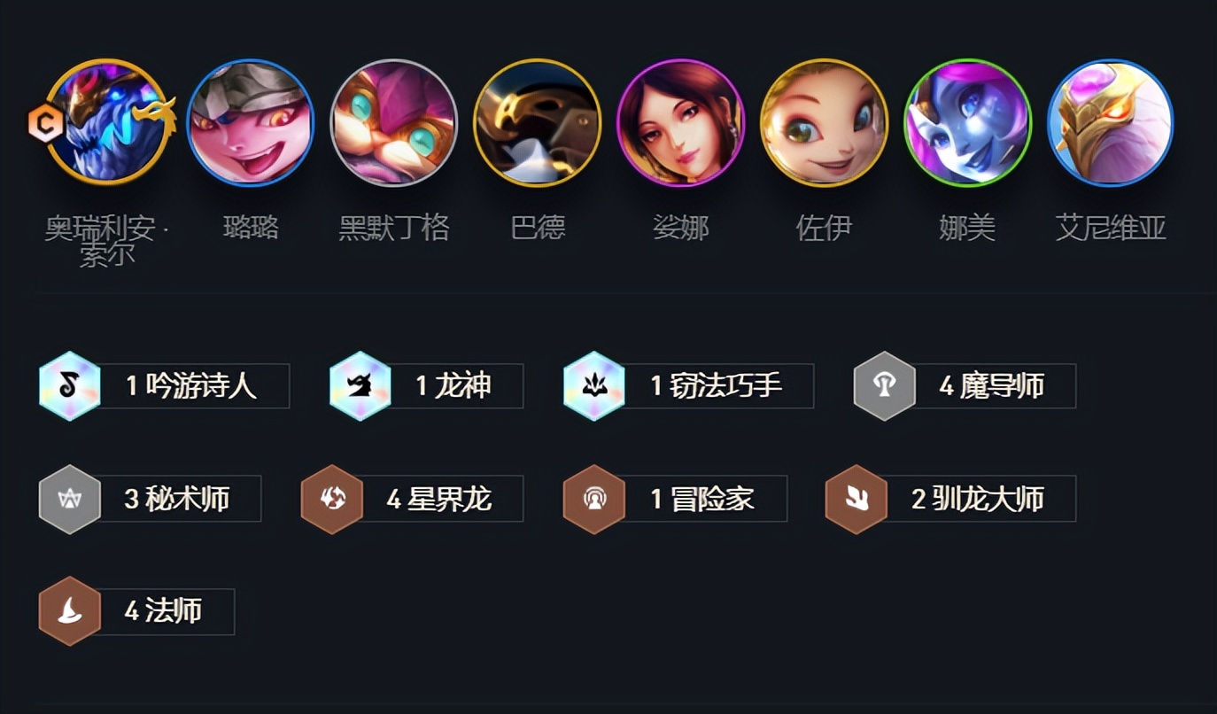 究极法师10-20,究极法师全集