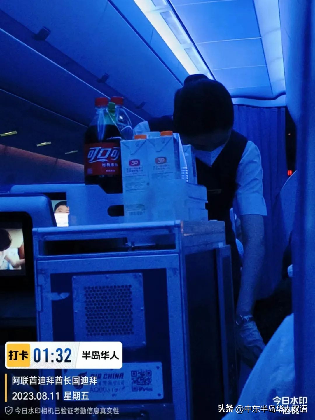 ca942阿联酋到北京航班最新通知,迪拜飞北京ca942航班所需材料