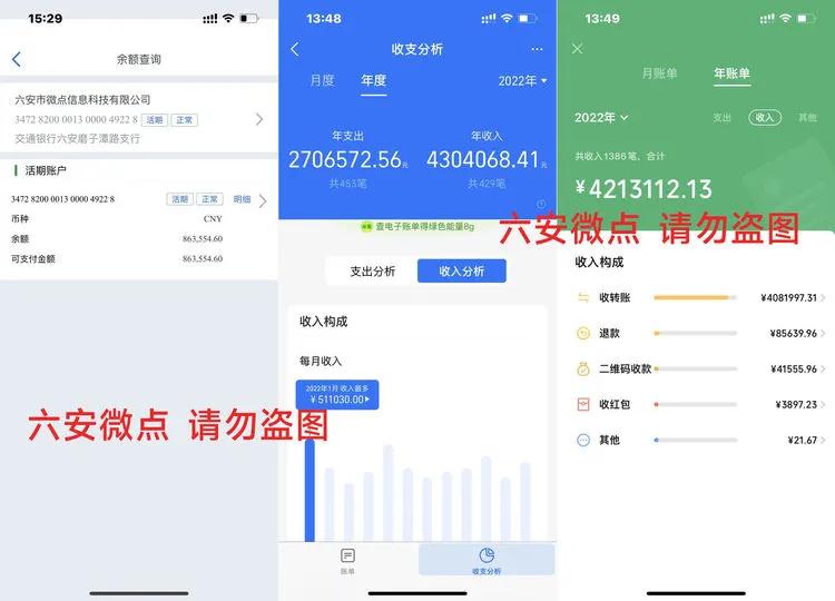 互联网信息流广告代理市场,信息流广告代理加盟模式靠谱吗