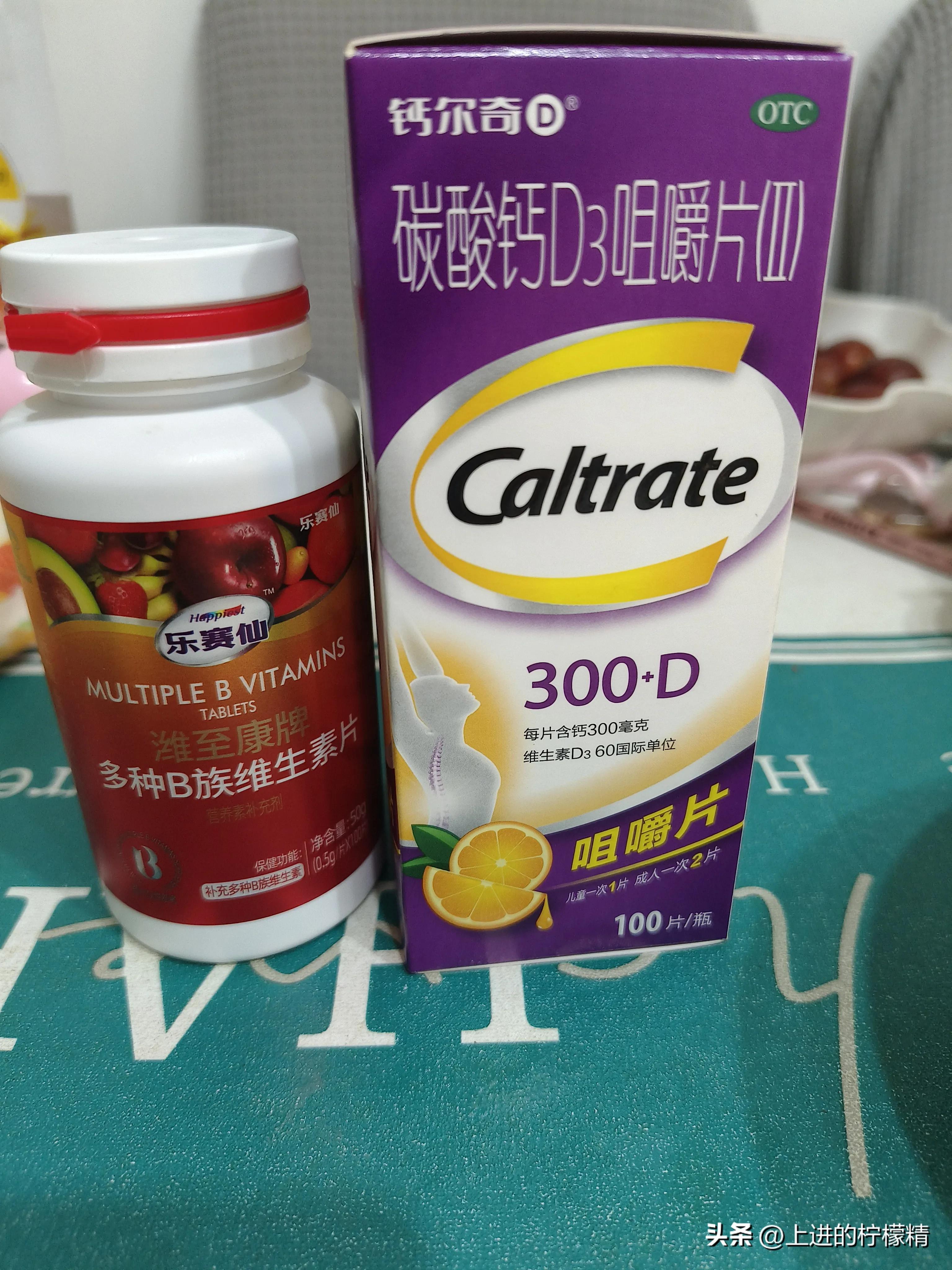 两瓶药花了196！药店真坑啊