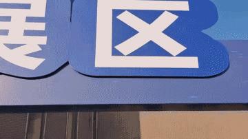 燃爆了！“高大上”双创成果亮相沈航第四届创新创业科技节