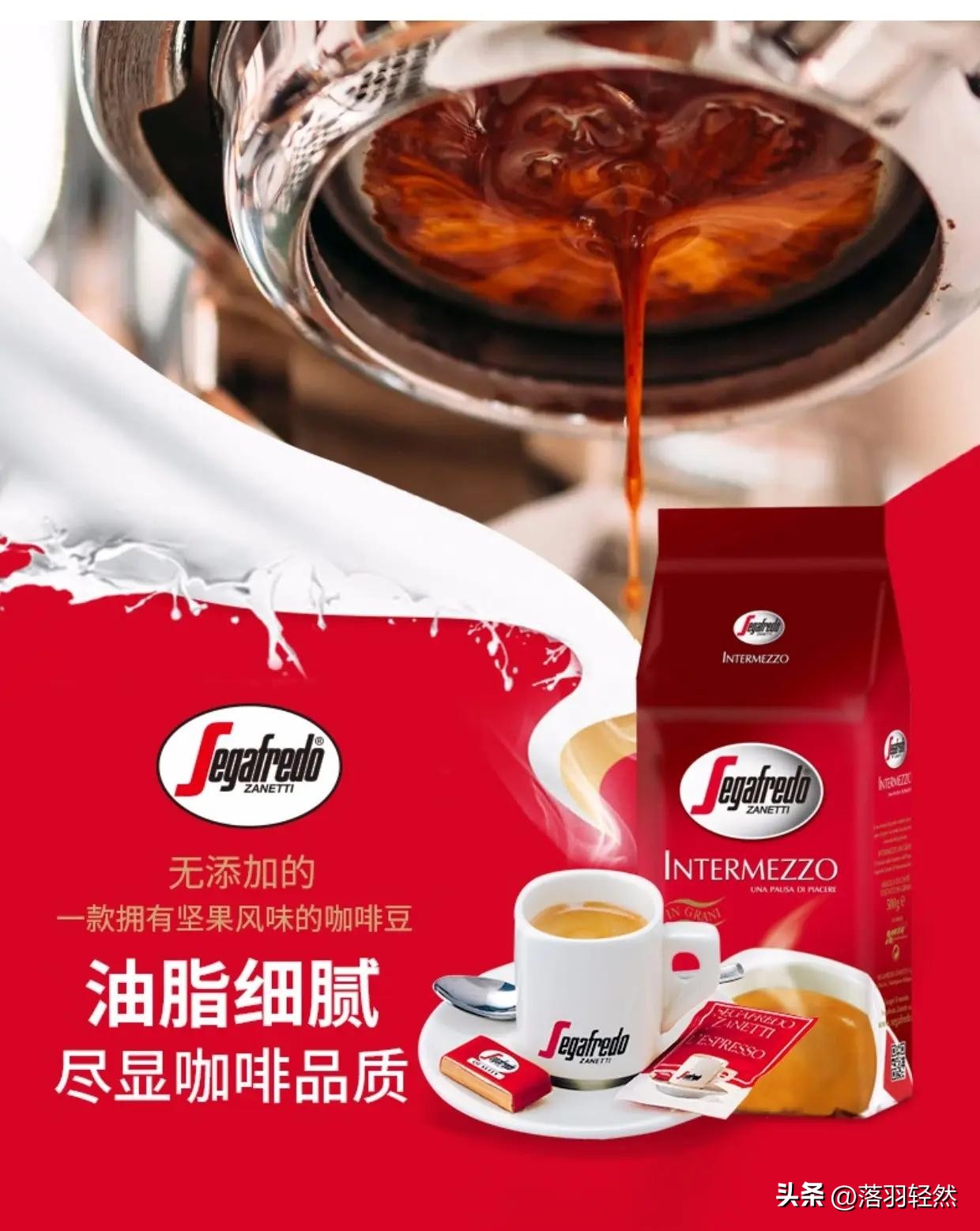 什么牌子的咖啡豆最正宗好喝又香,咖啡豆推荐意式咖啡顶级