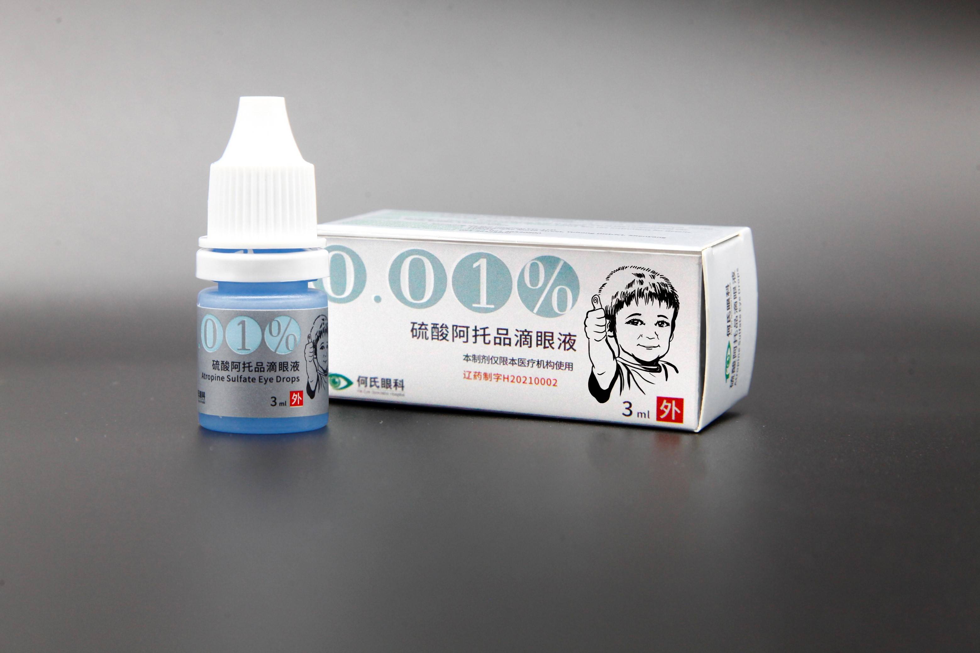 儿童近视滴低浓度阿托品有用吗,儿童近视眼药水阿托品