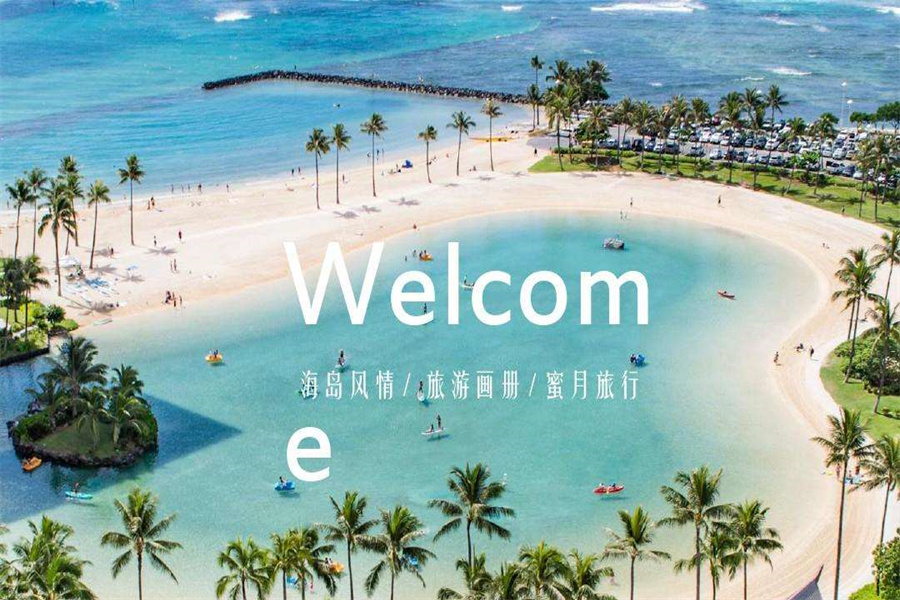 蜜月旅行攻略视频,蜜月旅行攻略必备