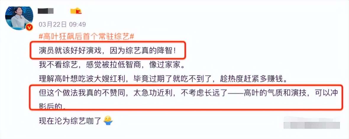 李健苏小玎张颂文高叶十年前,张颂文高叶苏小玎林家川