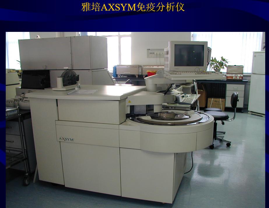 生化分析仪的原理和功能,200速生化分析仪