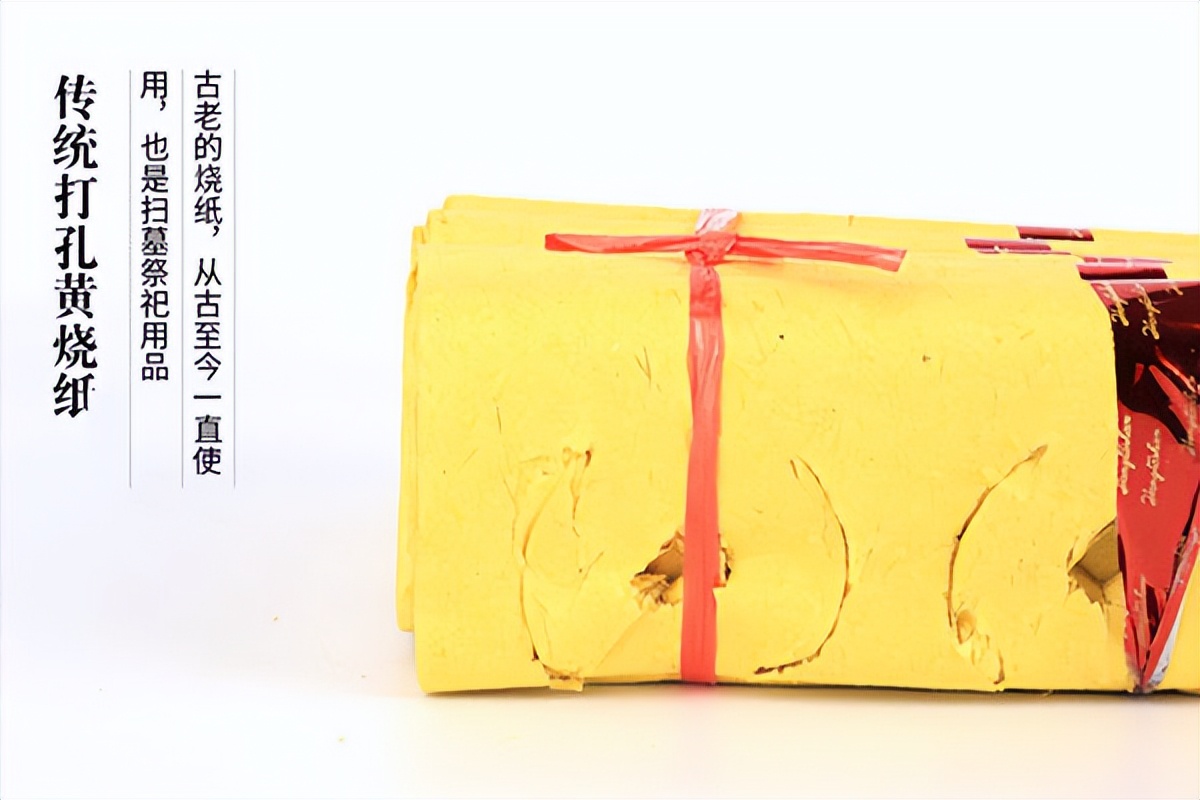 人死后什么时候开始烧纸,俗语说的是人死后为什么要烧纸