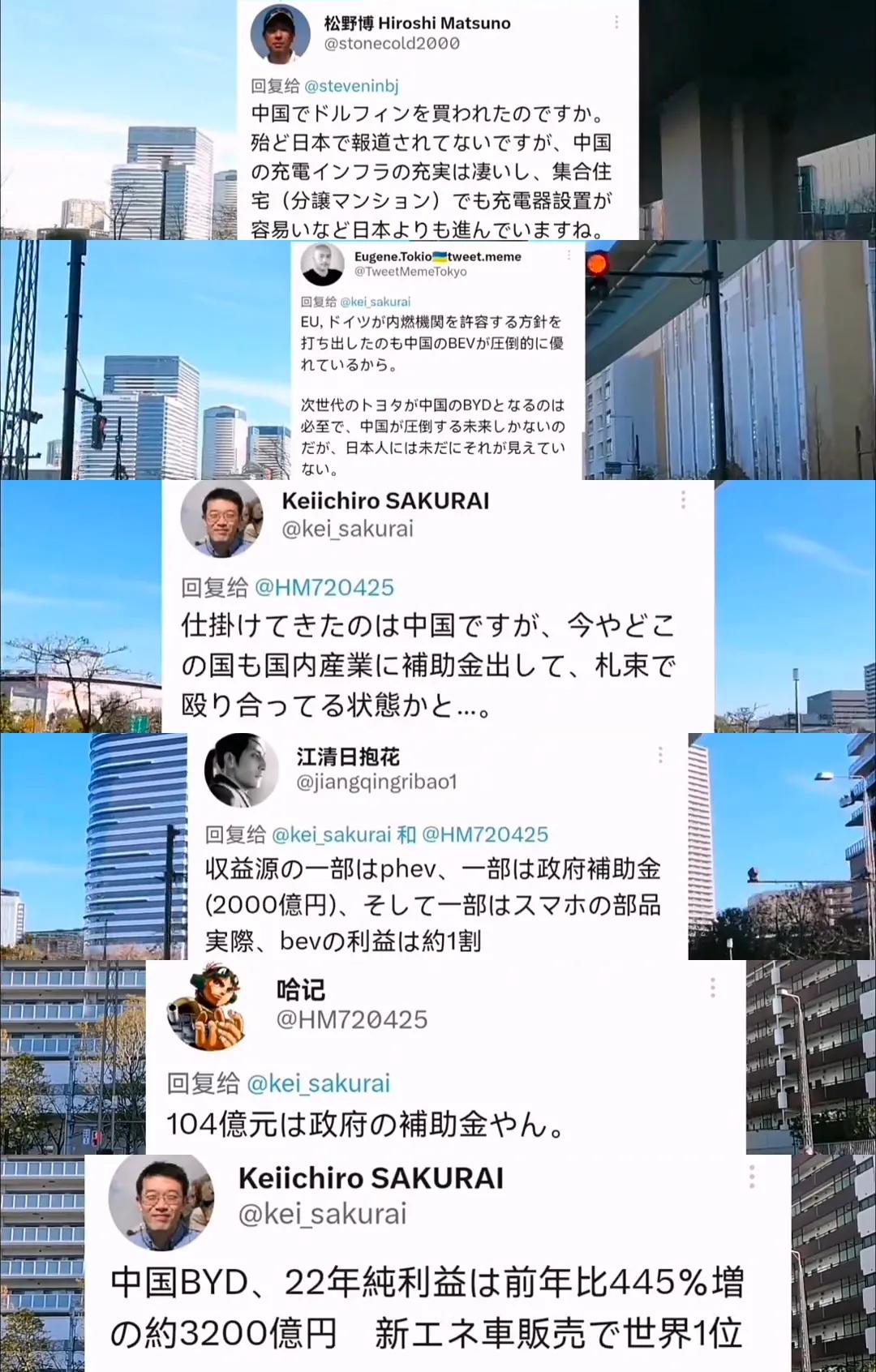 日本人眼中的比亚迪,日本人眼中的中国车比亚迪