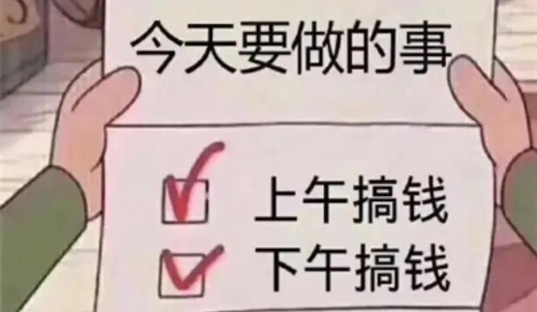 炒股和买球的区别,买球和买股票的区别