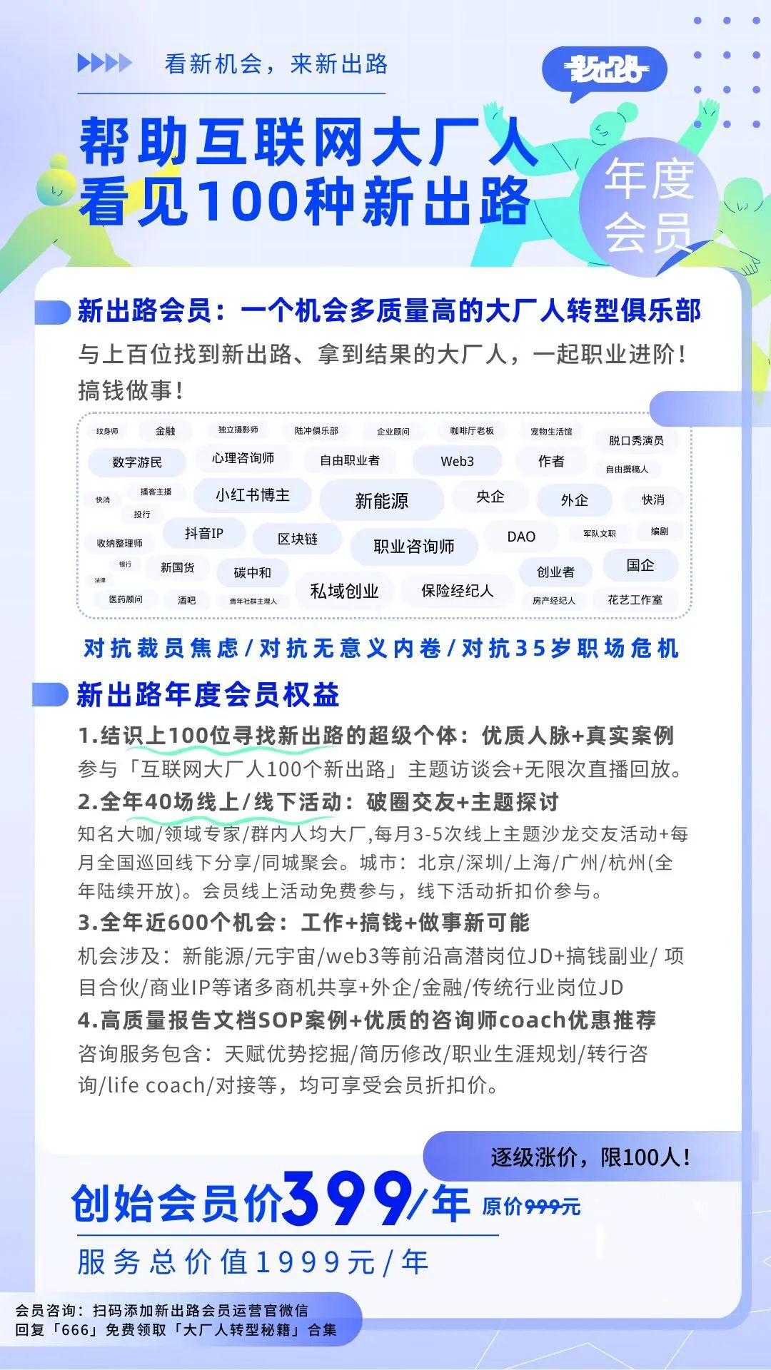 怎么写打动消费者的文案,怎么写电商卖货文案