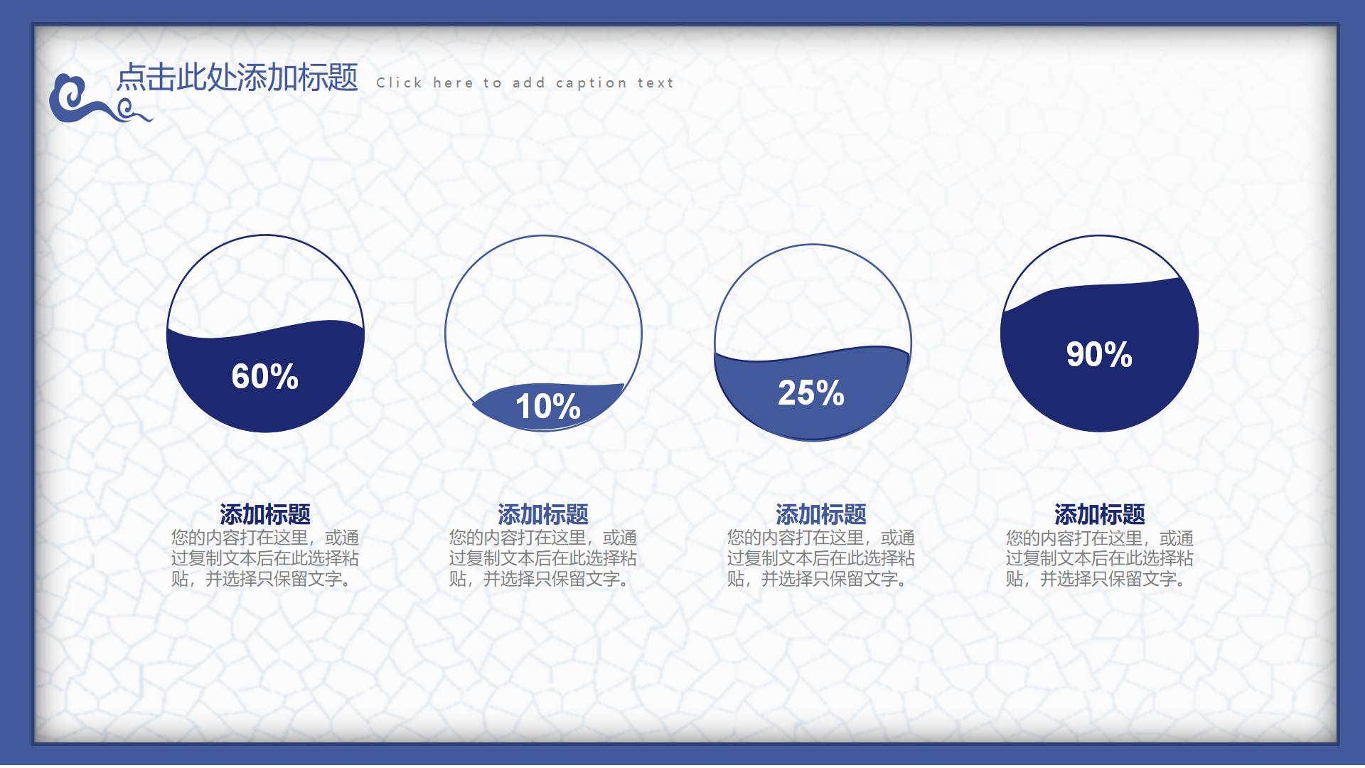 100涓腑鍥介ppt妯℃澘,涓浗鍙ゅ吀椋巔pt鍥炬鍥剧墖