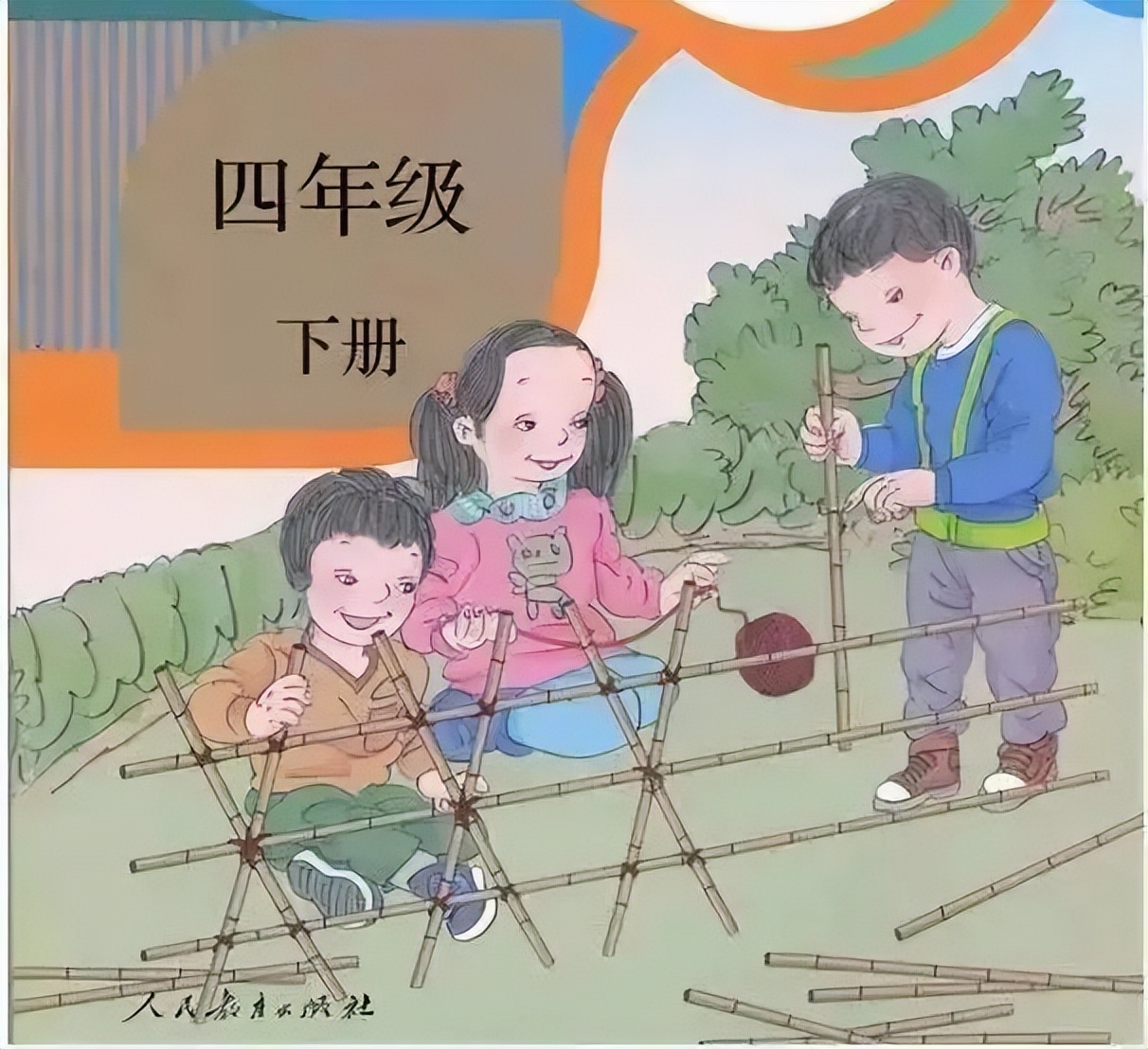 人教教材岂是一句“重绘”可结束，严重犯法了好吗？