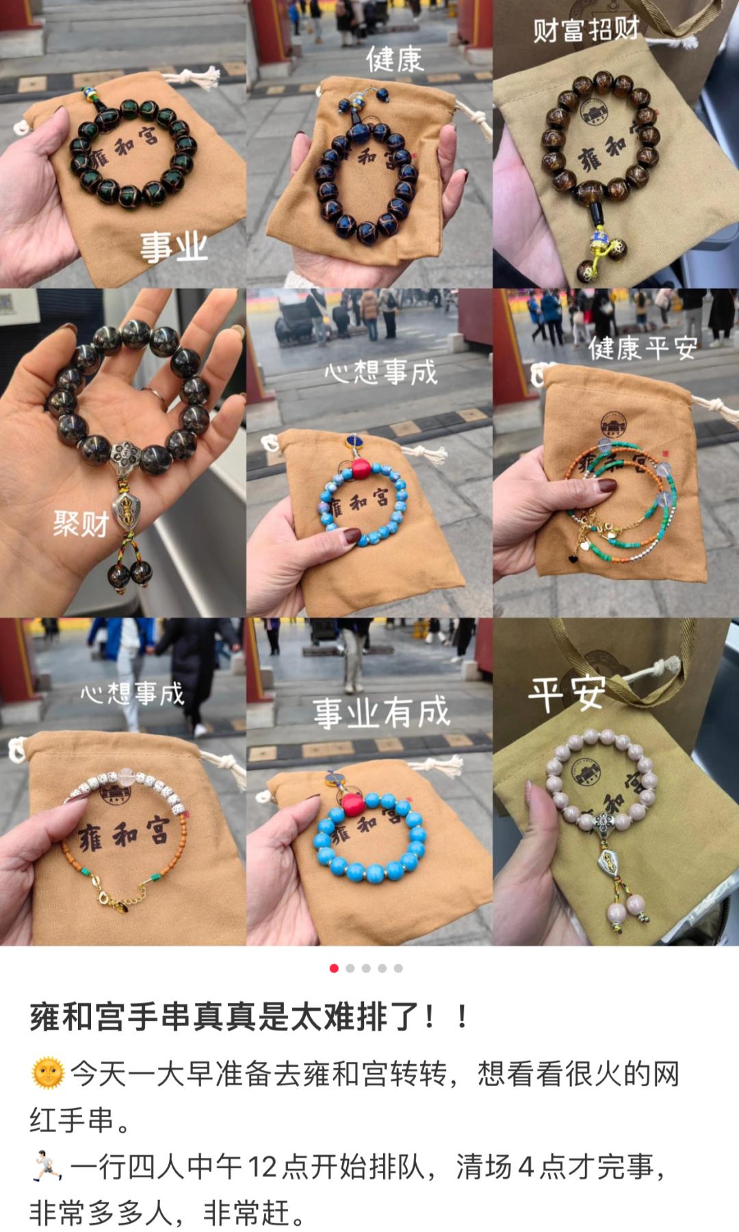 疯成这样！？00后开始流行下跪？这届年轻人的迷信谁懂