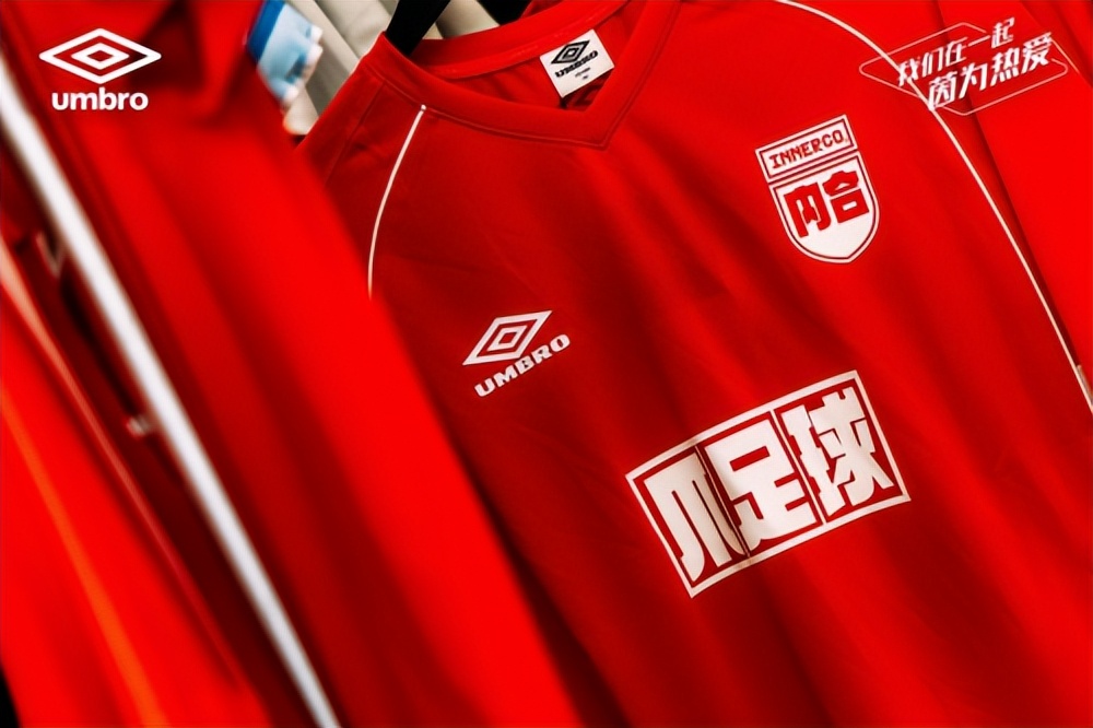 「茵」为热爱成都雄起umbro茵宝快闪活动空降成都