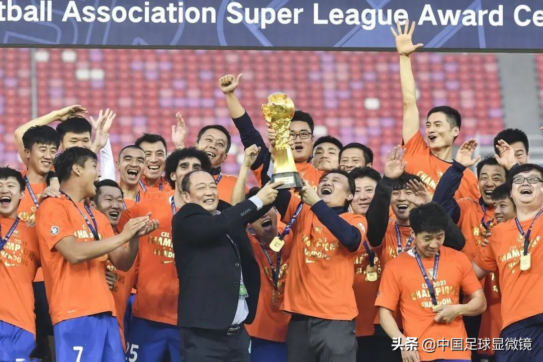 山东表彰鲁能泰山队,山东泰山俱乐部荣誉人物