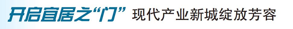 非凡十年|《天津日报》特别报道:天津经开区永立潮头谋新篇