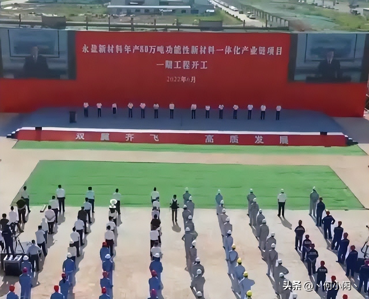 南充永荣集团投资330亿项目进度,永荣南充项目最新进展