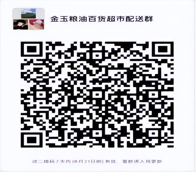 生鲜食品购买技巧,生鲜食品大全及价格