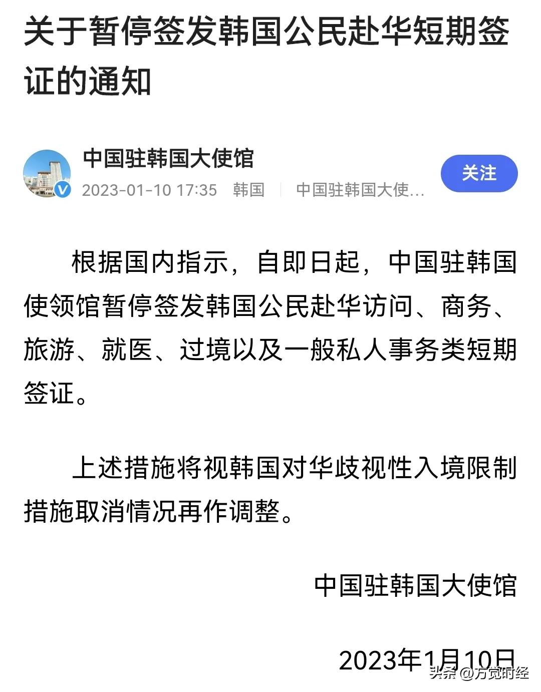 官方：入境中国人挂黄牌、睡地板，民众：中国人来抢感冒药了