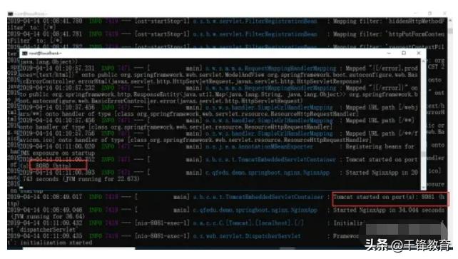 nginx介绍及安装,nginx安装使用教程