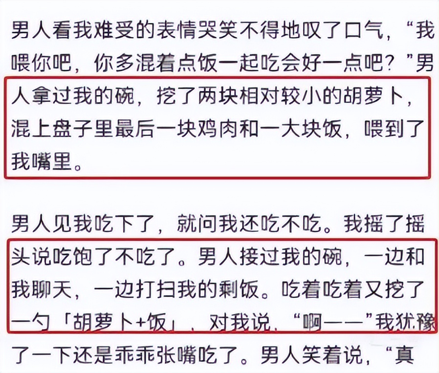 恶俗露骨的娇妻微博引争议，网友：重金求一双没看过的眼睛