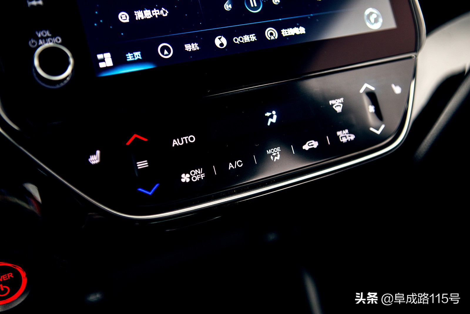 百公里3.4L车机更智能优惠1.5万的凌派锐·混动值不值得买