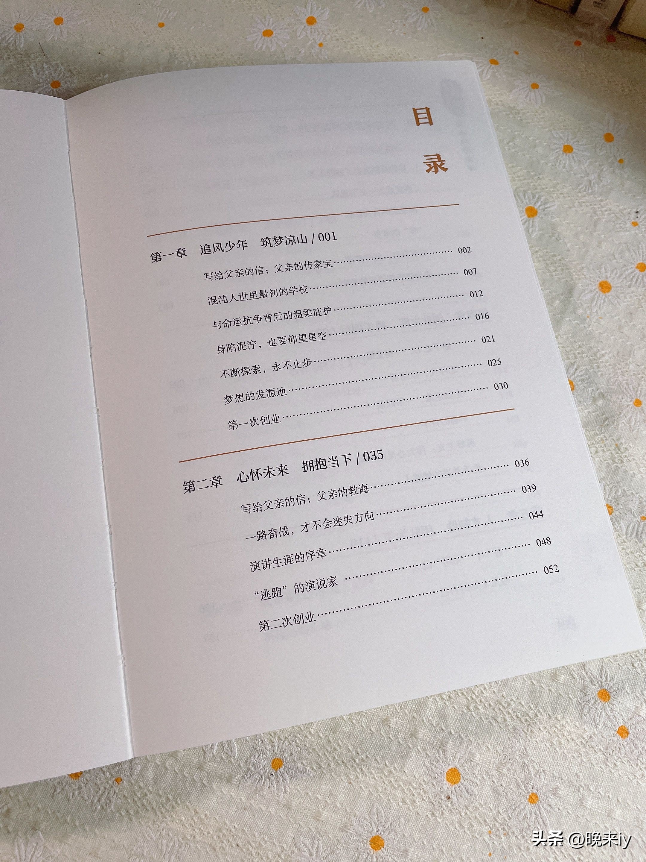 想创业的小伙伴，真希望你早点读到这本书！