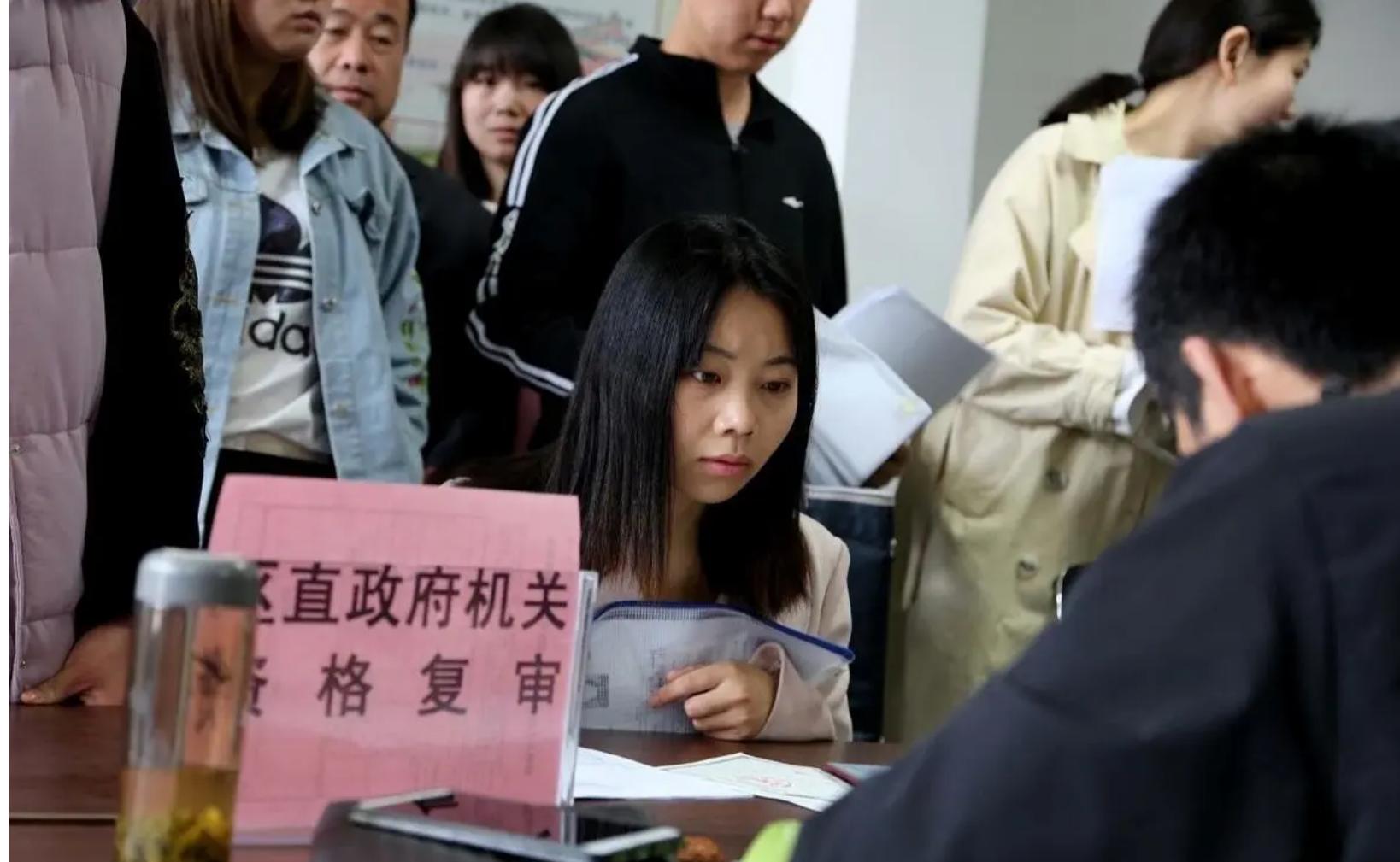 公务员政审怎么查实习鉴定表,公务员政审要查个人征信吗