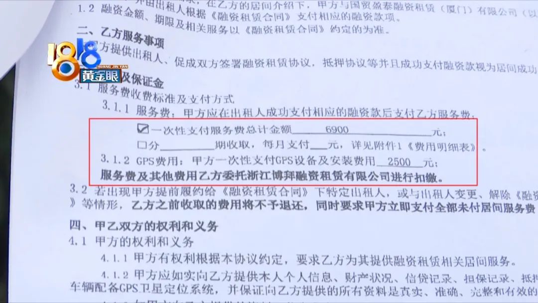 当初卖了又租，现在操心“绿本”