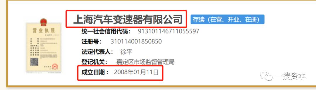 玮硕恒基：创始人退出之“谜”？行政处罚隐瞒披露涉嫌信披违规
