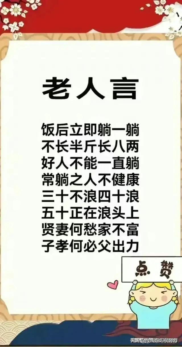 老年人夫妻感情语录,怎样讲老年夫妻的感情话语