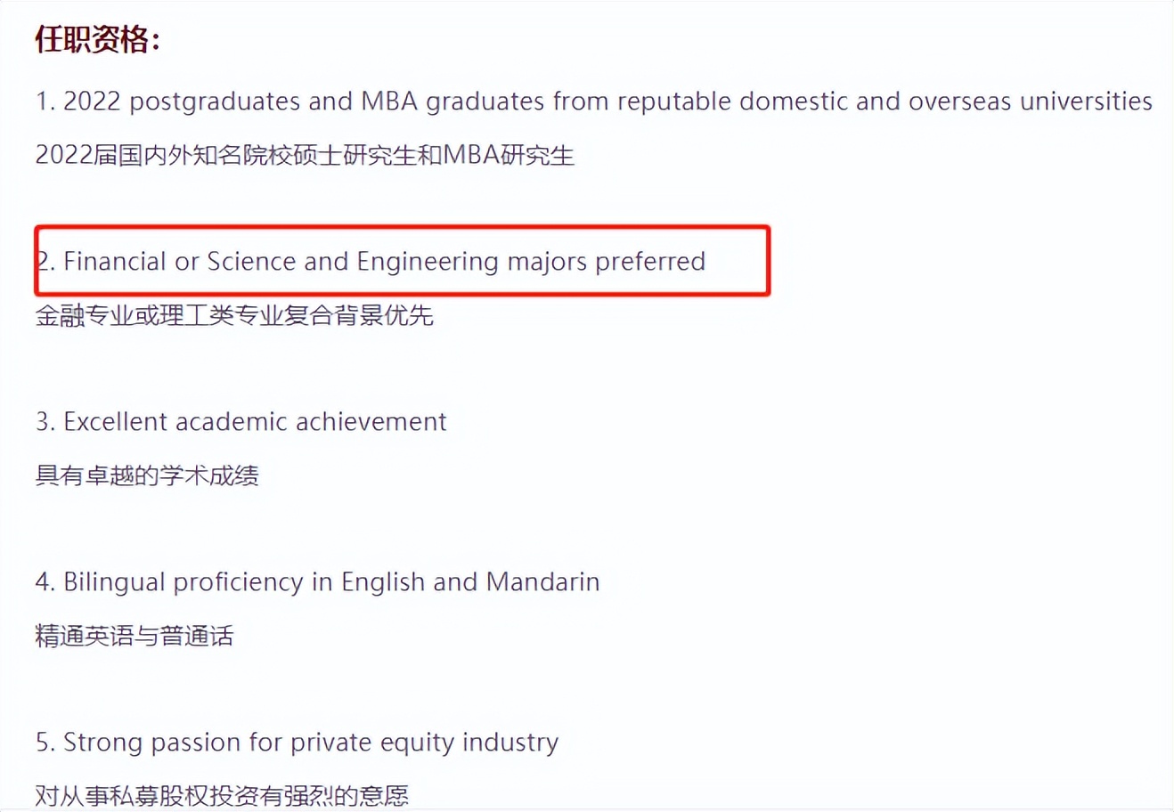 中金投行薪资2022,中金投行薪资