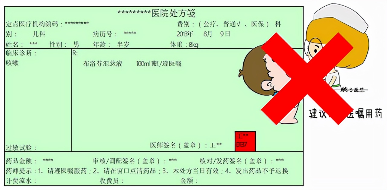 一颗泡腾片引发一个悲剧,一粒泡腾片引发的悲剧